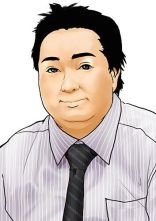 井上和人