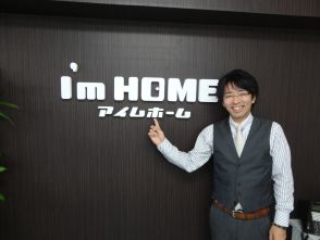 武藤 剛