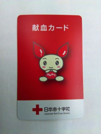 久 保