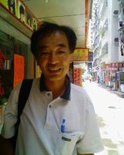 香港で撮った写真です