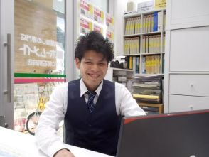 お待ちしております