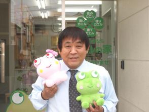 遠藤 信幸