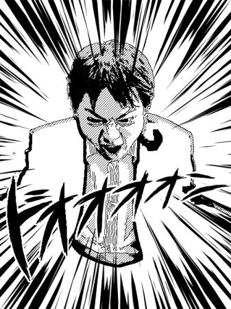 和田 誠