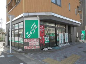 エイブルネットワーク 本山店