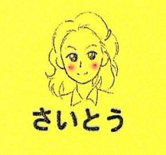 直近撮影