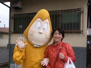 板東 美幸