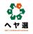 錦糸町店 STAFF