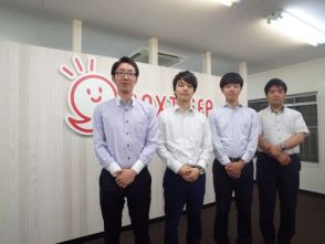 ネクストライフ 川崎店