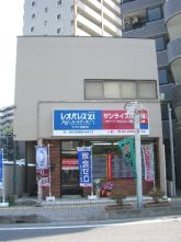サンライズ住研 入間店