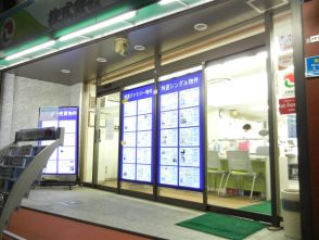 株式会社 むさし商事