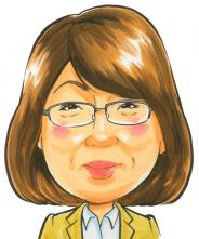 潮田 恵美子