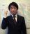 井関 孝之