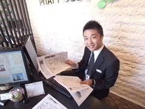 冨田 政宗