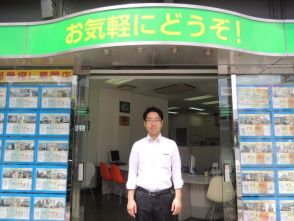 大野 係長