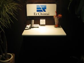 奥 村