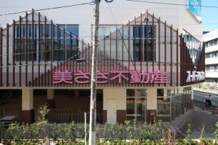 美ささ不動産 株式会社