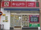 ホームメイトFC国立店 株式会社マップ