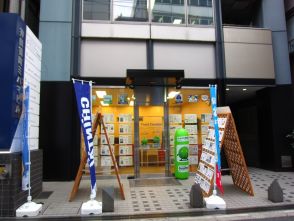 但野 かお里