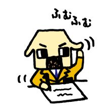 センチュリ ワン君