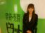 高瀬 弥生です。
