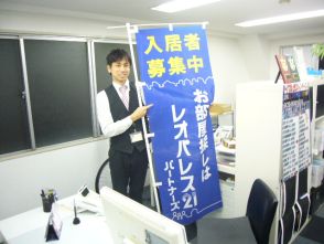 良い部屋探し中！