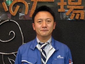 荒柴 浩司