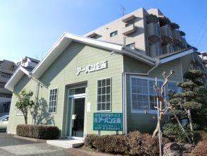株式会社アーバン企画 本店
