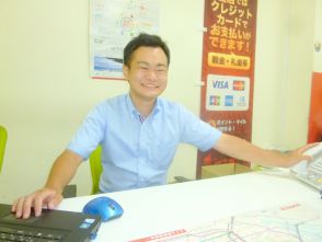 板子 政之