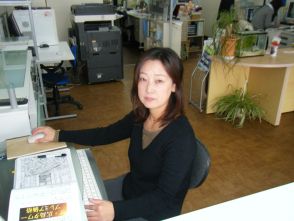 相原 利恵