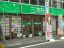 三友社 武蔵小山店