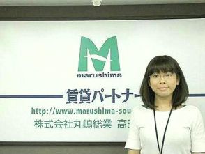 田花 愛子　（賃貸パートナー）