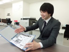 接客中。