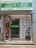 ラピス 五反田店