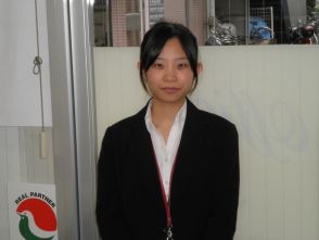 受付 事務