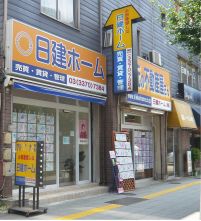 日建ホーム 株式会社