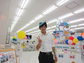 藤田 治正