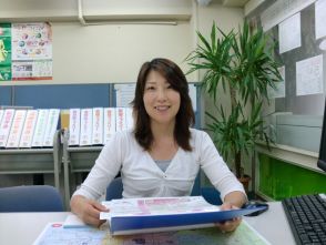 長谷 八栄子