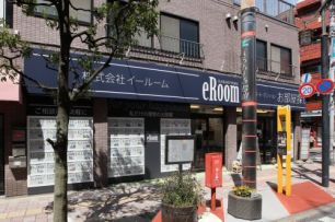 株式会社 イールーム