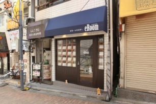 株式会社 イールーム