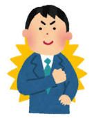 竹森 正男