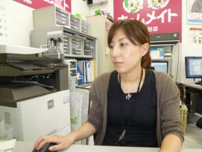 海老原 礼奈
