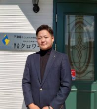 玉原 竜司