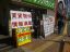 酒井 ミチ