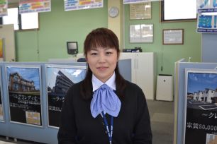 松山 ゆかり