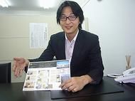 依知川 尚人