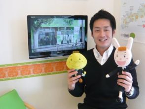 織部 チーフ