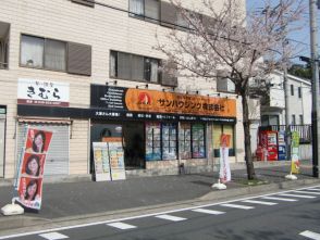 大通り沿いに面し目立つ立地! お客様駐車場完備