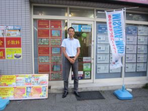はじめまして、日本宅建株式会社倉橋と申します