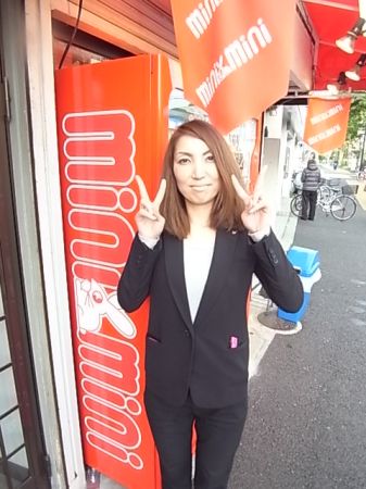 間屋口 由香