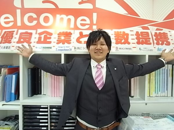 桑平 和英
